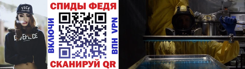 АМФЕТАМИН VHQ  даркнет сайт  Волжск 