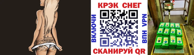 дарнет шоп Волжск Cocaine Перу