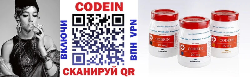 Codein Purple Drank  сайты даркнета клад  Волжск 