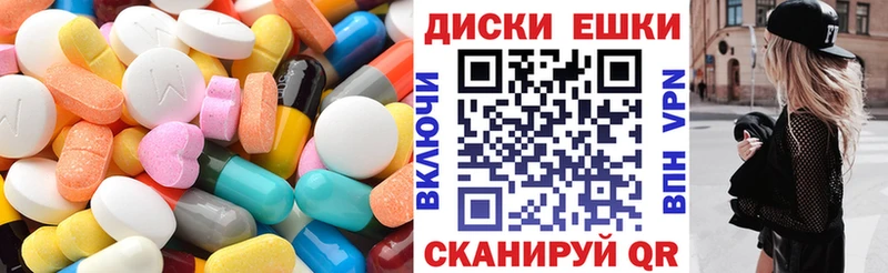 ЭКСТАЗИ Philipp Plein  Волжск 