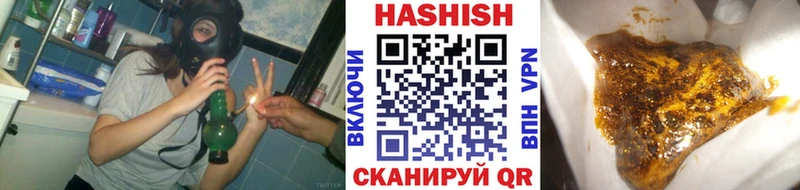 купить закладку  Волжск  ГАШ убойный 