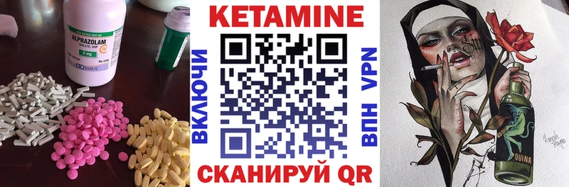 Кетамин ketamine  mega ТОР  Волжск 