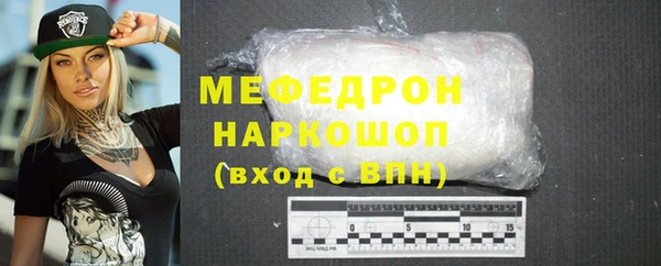 молекула духа Володарск