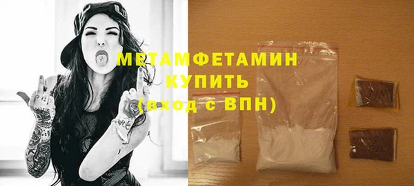 apvp Волосово