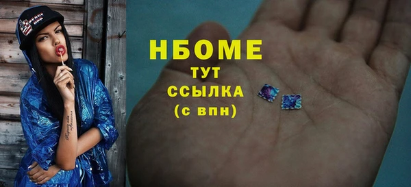 mix Волоколамск