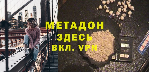 mix Волоколамск