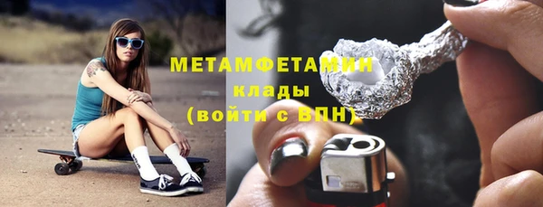 mix Волоколамск