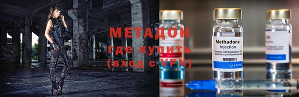 молекула духа Володарск