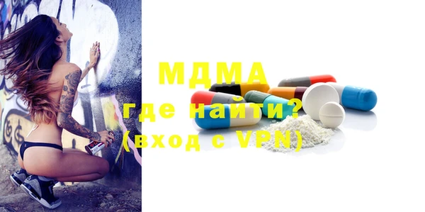mix Волоколамск