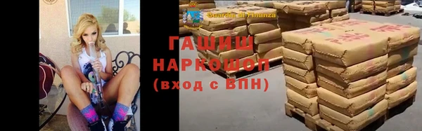 молекула духа Володарск