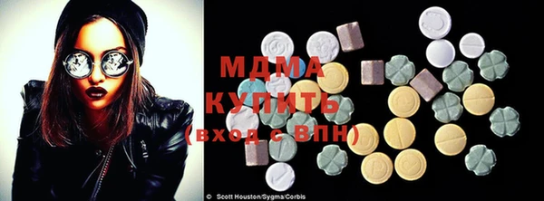 молекула духа Володарск