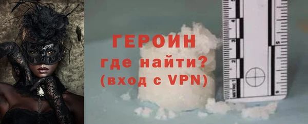 молекула духа Володарск