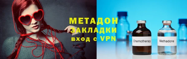 apvp Волосово