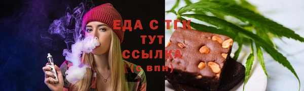 молекула духа Володарск