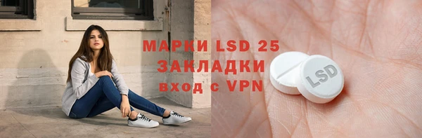 молекула духа Володарск