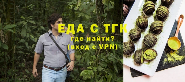 мет Верхнеуральск