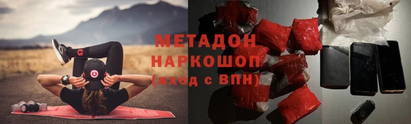 молекула духа Володарск
