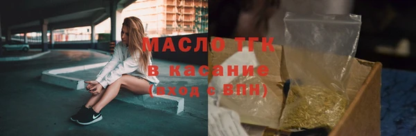 молекула духа Володарск