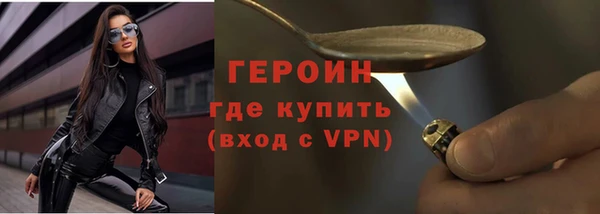 соль курить ск Верея