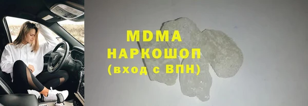 mix Волоколамск