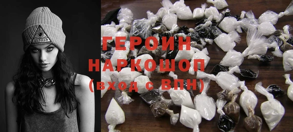 молекула духа Володарск