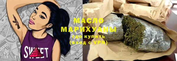 spice Верхний Тагил