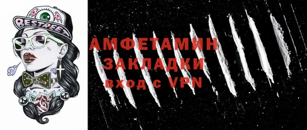 apvp Волосово