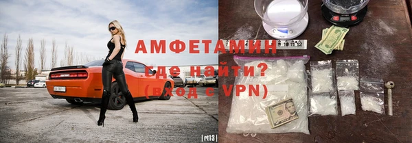 apvp Волосово