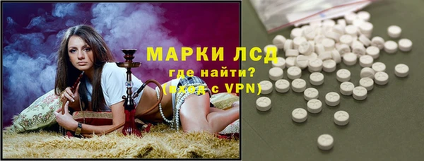 молекула духа Володарск