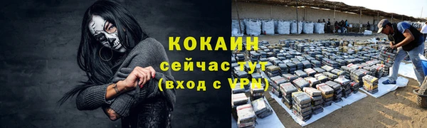mix Волоколамск