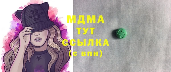 молекула духа Володарск