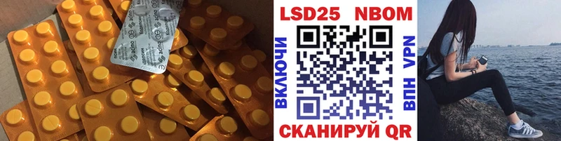 Лсд 25 экстази кислота  цена наркотик  Волжск 