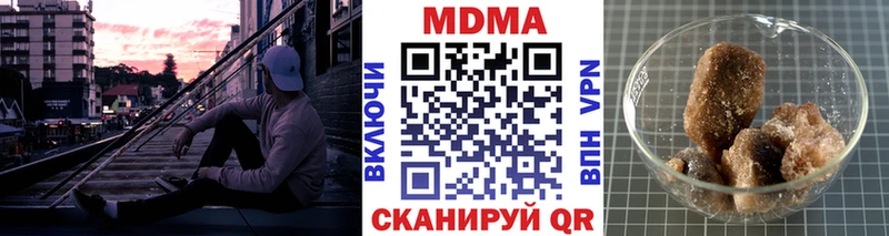 МДМА Molly  гидра ссылка  Волжск  как найти наркотики 