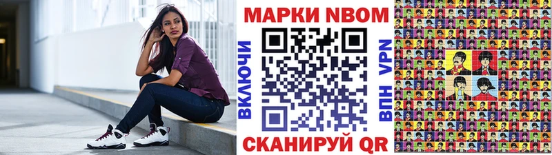 hydra ссылки  Волжск  Наркотические марки 1500мкг  цена наркотик 