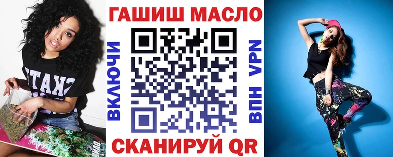 купить наркотик  Волжск  ТГК вейп с тгк 
